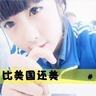 木牌衣服